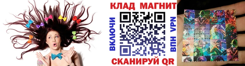 Хочу наркоту Новая Ляля APVP МЕФ Метамфетамин COCAIN Конопля