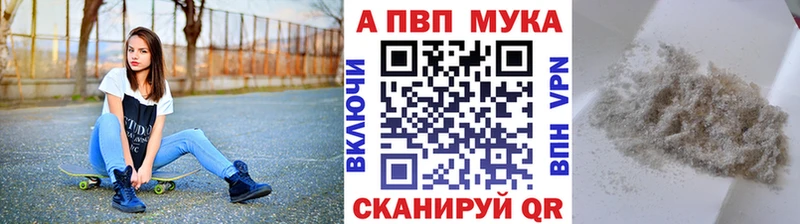 APVP СК КРИС Новая Ляля