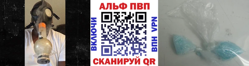 площадка как зайти  Новая Ляля  APVP кристаллы  как найти  