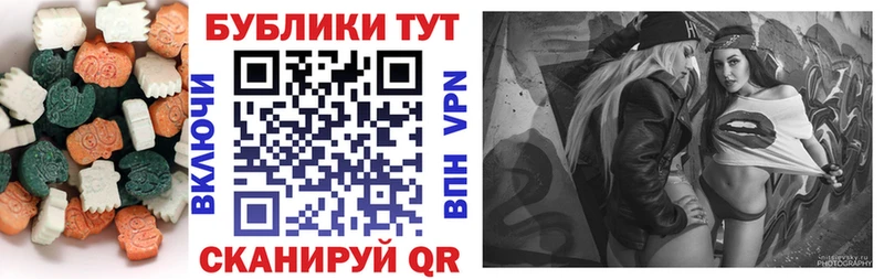 гидра маркетплейс  Новая Ляля  ЭКСТАЗИ 280 MDMA 
