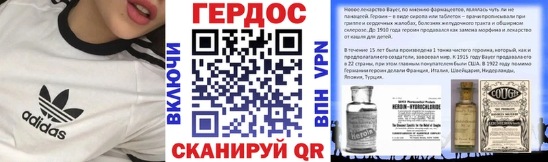 Героин афганец Новая Ляля