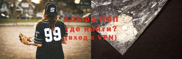 метамфетамин Баксан