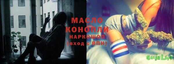 марихуана Осинники