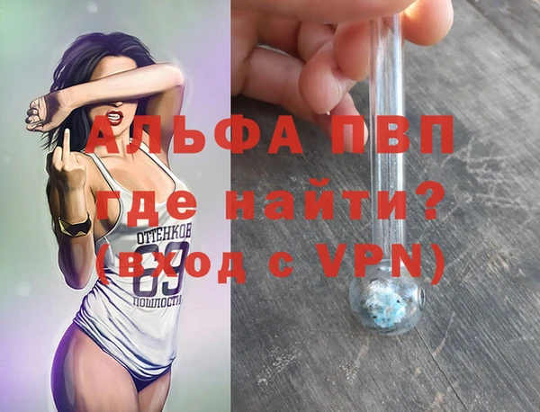 метамфетамин Баксан