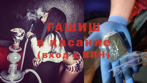метамфетамин Баксан