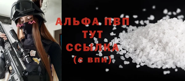 винт Балабаново