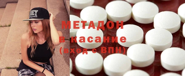 метамфетамин Баксан