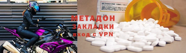 метамфетамин Баксан