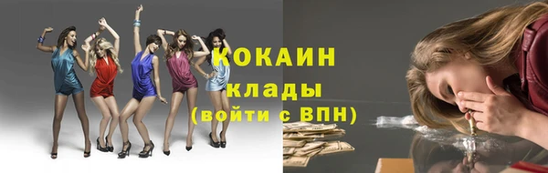 метамфетамин Баксан