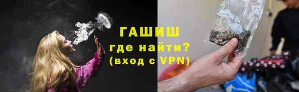 марихуана Осинники