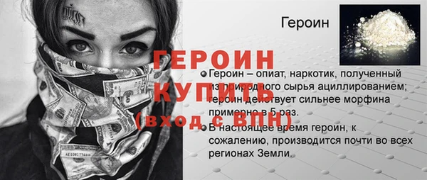 винт Белокуриха