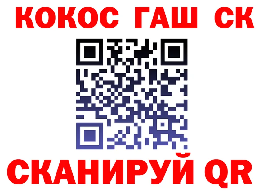 ГАШ 40% ТГК ссылка площадка blacksprut Новая Ляля
