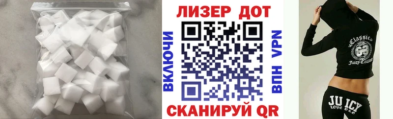 ЛСД экстази ecstasy  Новая Ляля 