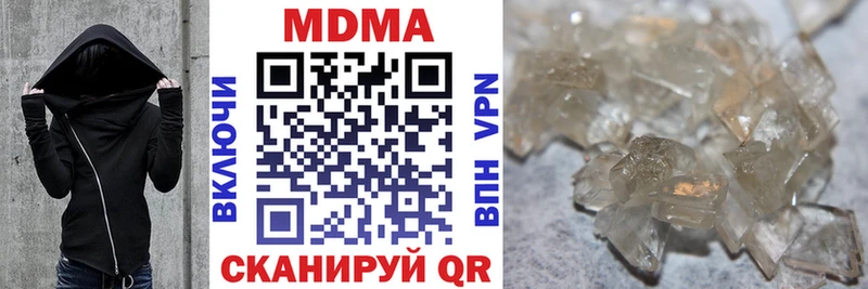 сколько стоит  Новая Ляля  блэк спрут   MDMA crystal 
