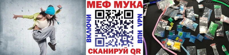 МЯУ-МЯУ мука  где найти   blacksprut рабочий сайт  Новая Ляля 