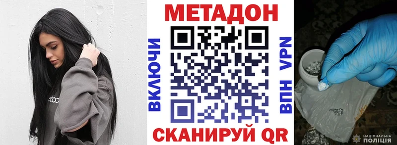 МЕТАДОН мёд  как найти закладки  Новая Ляля 