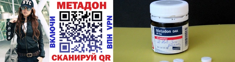 Метадон белоснежный Новая Ляля