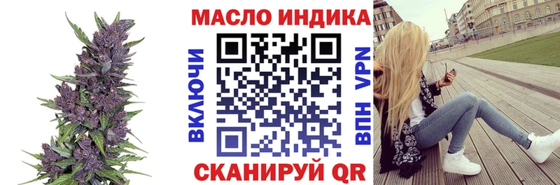 закладка  Новая Ляля  ТГК гашишное масло 